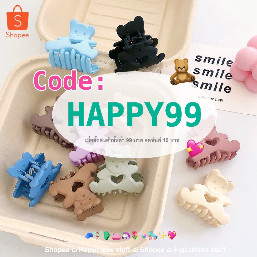 happiness.store| #รับทำของแจก กอว give away 🎀 tweet media