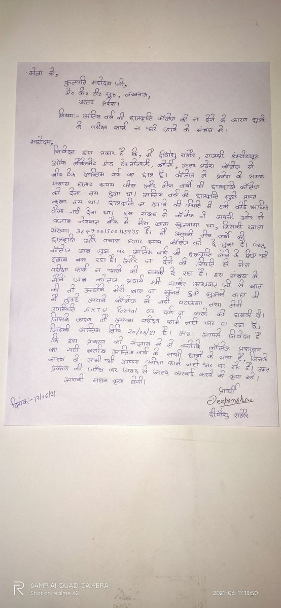 Deepans79563848's tweet photo. Sir, I request you please resolve this isseu. In your district Rajshree collage Bly, demand for unnecessary schoolrship from the students and if we aren't submitted this to collage then we are not able to exam form whose last date of submission 20/06/2021
@dmbareilly https://t.co/oLdD1XElXJ