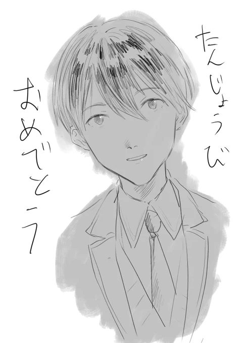 @suiu0618 おめでとう… 
