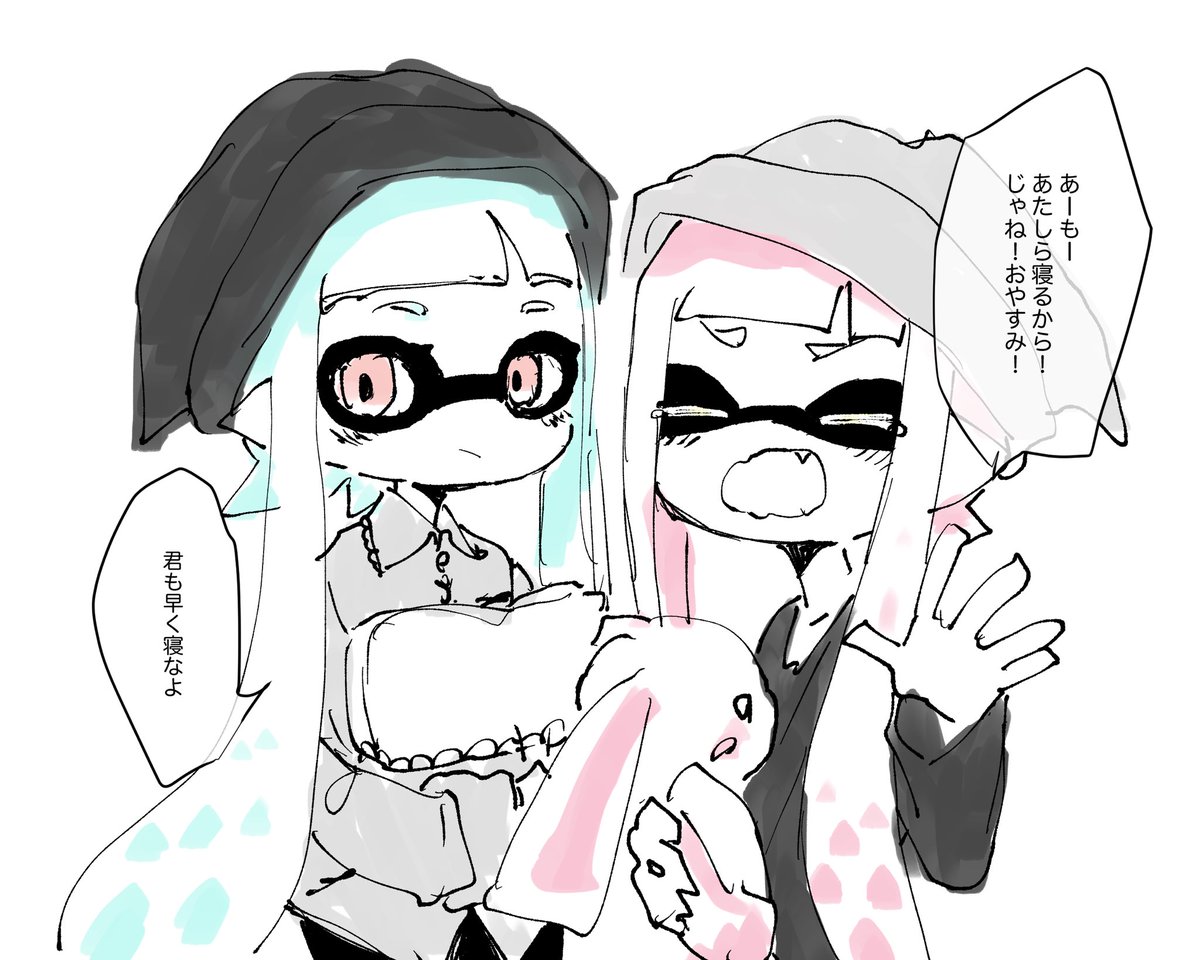 3号と4号 
