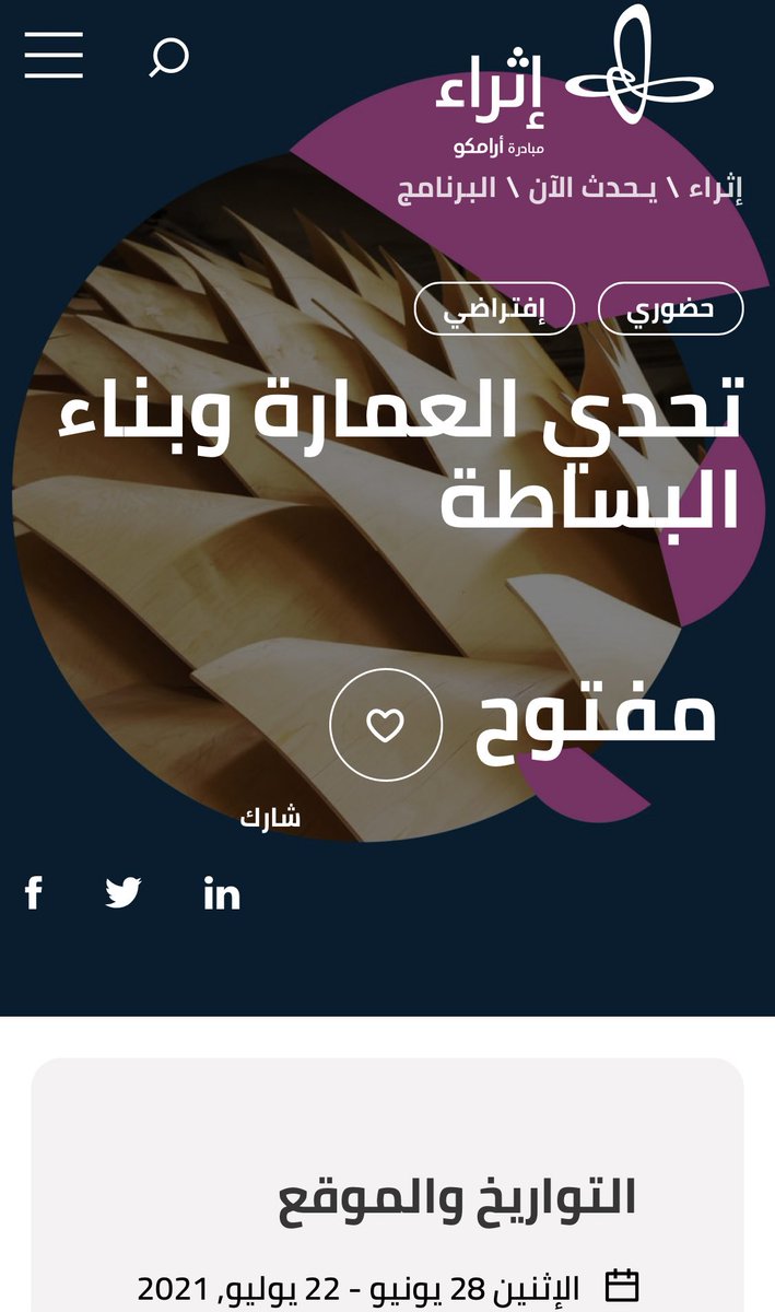 عبدالله الدخيل الله tweet media