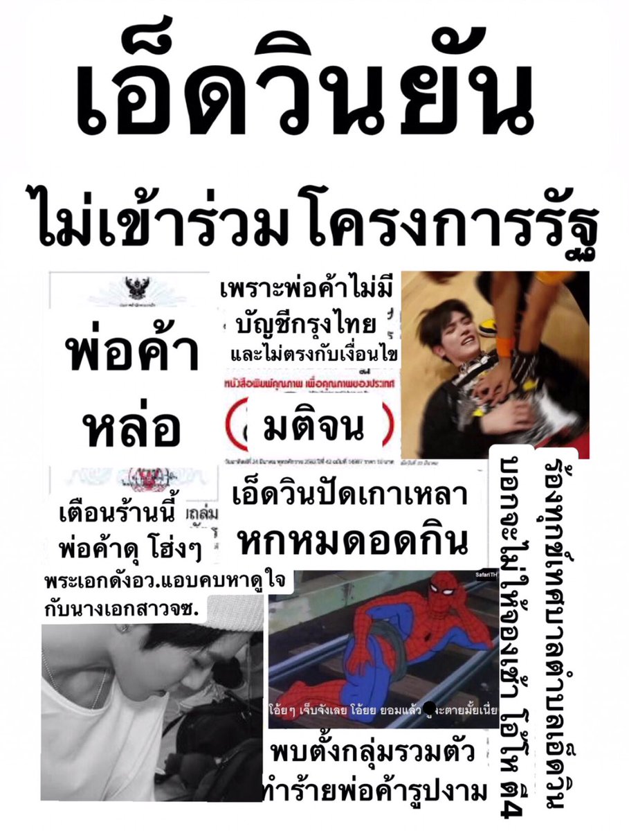 เนื่องจากทางบ้านถามกันเข้ามาเยอะมากก