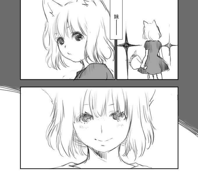 32P課題出来たけど一晩寝かせてから上げようっと😌
後半ふざけ過ぎてギャグになっちゃいました🤣
あと謎の白い光にも挑戦してます😎
#コルクラボマンガ専科 