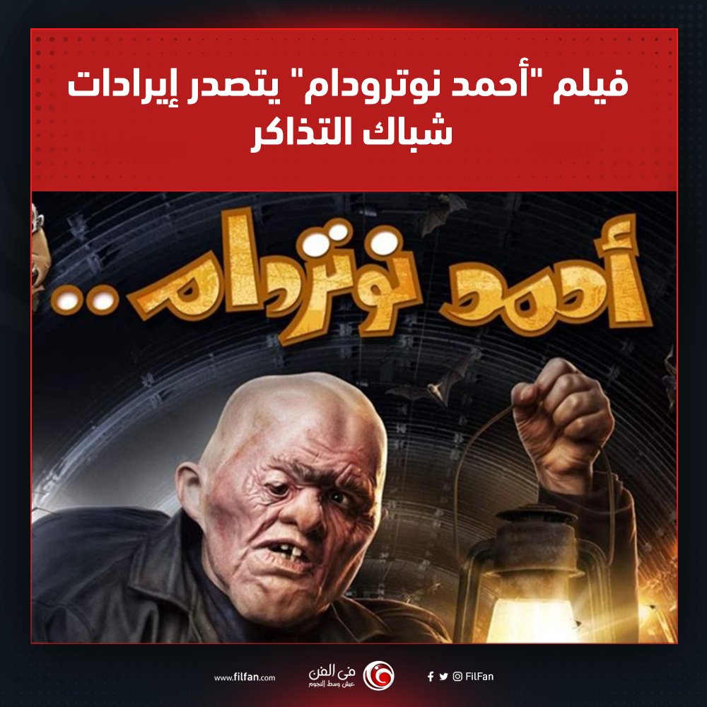 فيلم ماما حامل اعلان