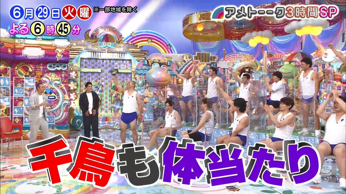 芸人体当たりマン決定戦 Twitter Search Twitter 芸人体当たりマン決定戦 Twitter Search Twitter