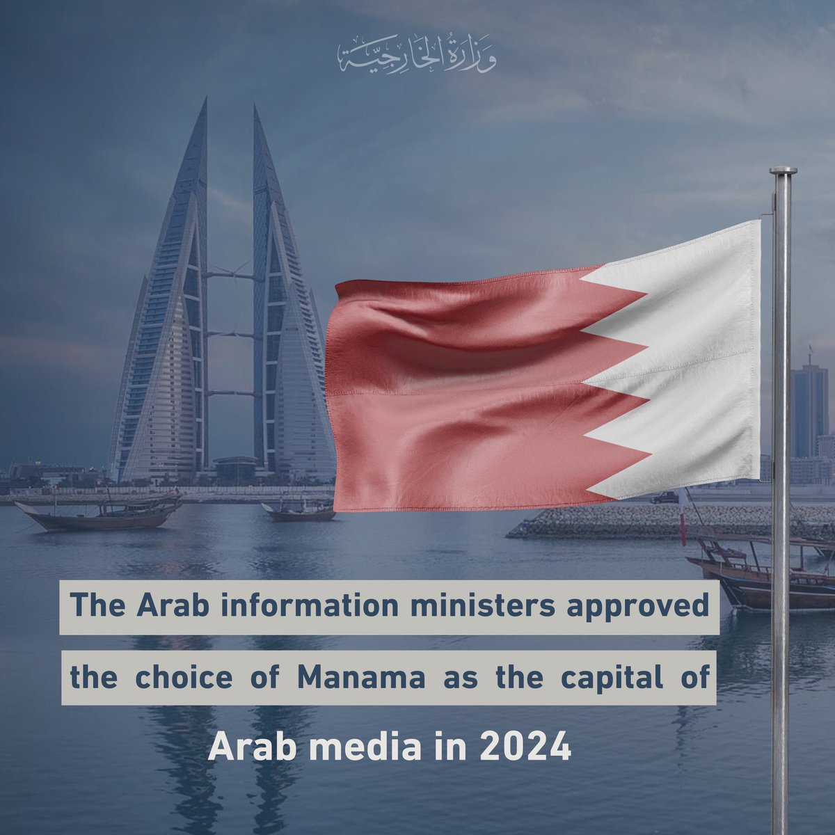 TEACH Fellowship tweet media