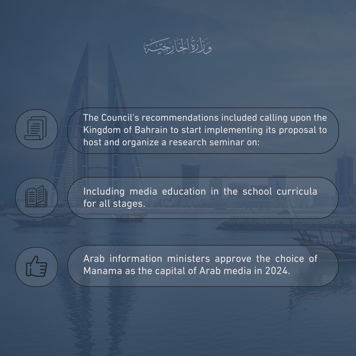 TEACH Fellowship tweet media