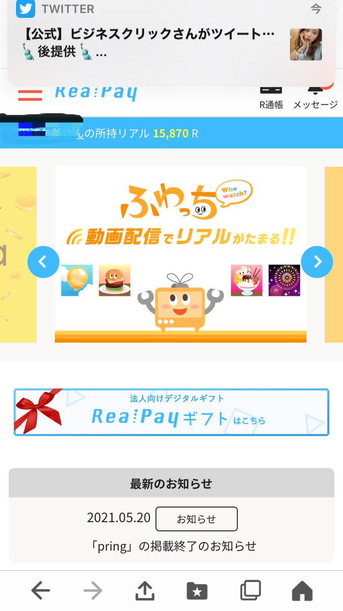 みんなの ラーメン二郎 ケーキ 口コミ 評判 食べたいランチ 夜ごはんがきっと見つかる ナウティスイーツ