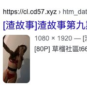 7headall's tweet photo. @HkMilfslut del晒佢偷圖D post，我得呢D back up https://t.co/J2JGHUEteK