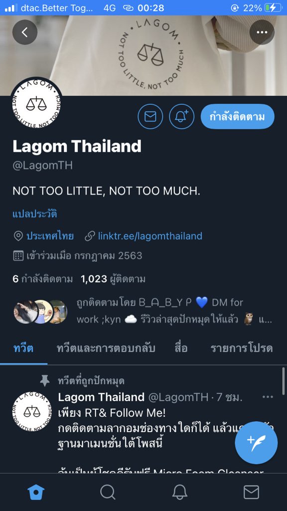 fernxx_31's tweet photo. @LagomTH @sinaomsinx 🥰 https://t.co/9hvz36XCSl