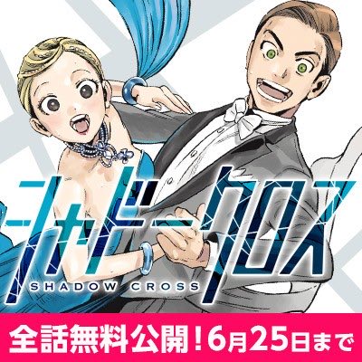 スガワラエスコのtwitterイラスト検索結果 スガワラエスコのtwitterイラスト検索結果