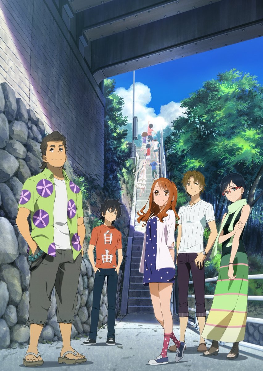 あの日見た花の名前を僕達はまだ知らない Anohana Project Twitter あの日見た花の名前を僕達はまだ知らない Anohana Project Twitter