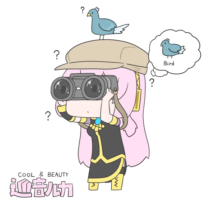 今日も一日 