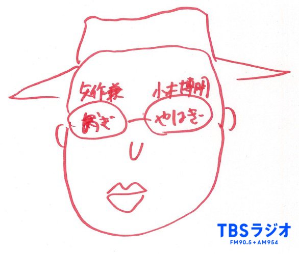 木曜JUNK「#おぎやはぎ のメガネびいき」👓 批評のコーナーの中で暴