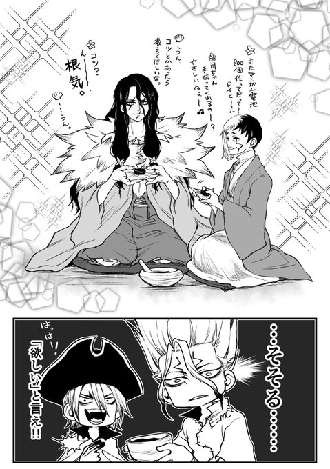 人畜無害 さん の人気ツイート 9 Whotwi グラフィカルtwitter分析