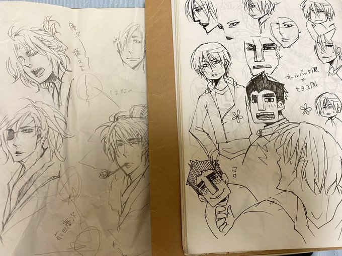 スロパチフェスに向けて、何かアナログないか探索してたら、人生で初めての連載漫画の設定画が描いてあるクロッキー帳発掘‼️
これはマニアック過ぎて、わかる人しかわからない!笑

よく考えたら最初の数年だけで、今は完全デジタルだわ‼️💦

オマケで5年以上前の、慶次落書き添えときます(๑'ڡ`๑) 