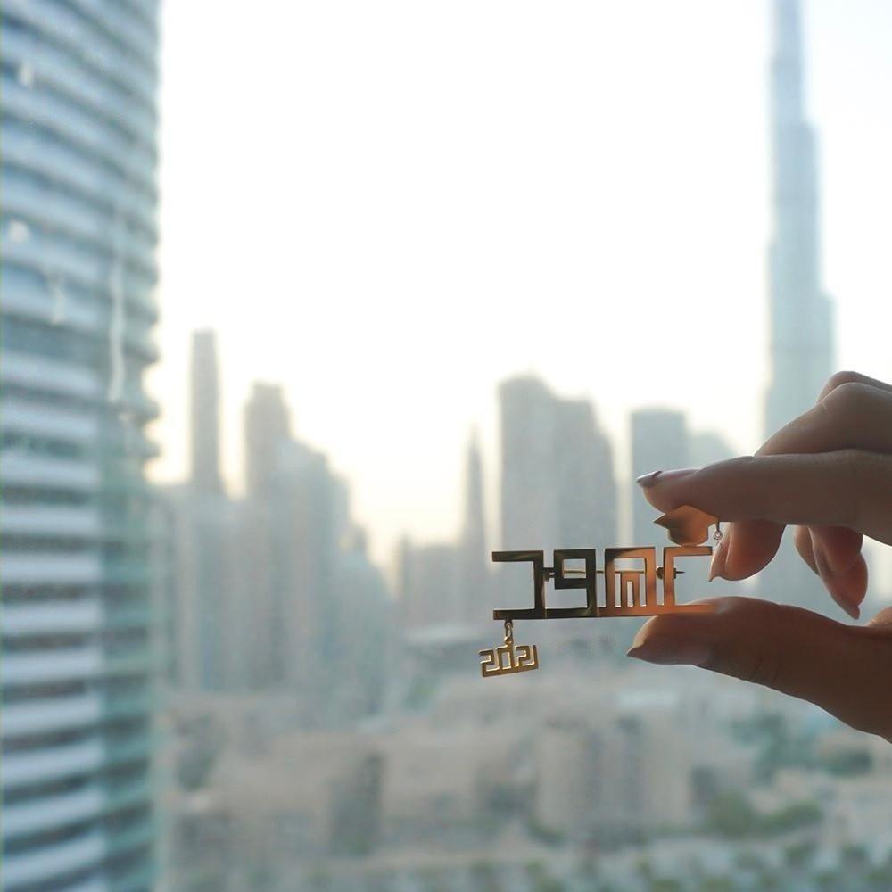 بروش تخرج بالاسم