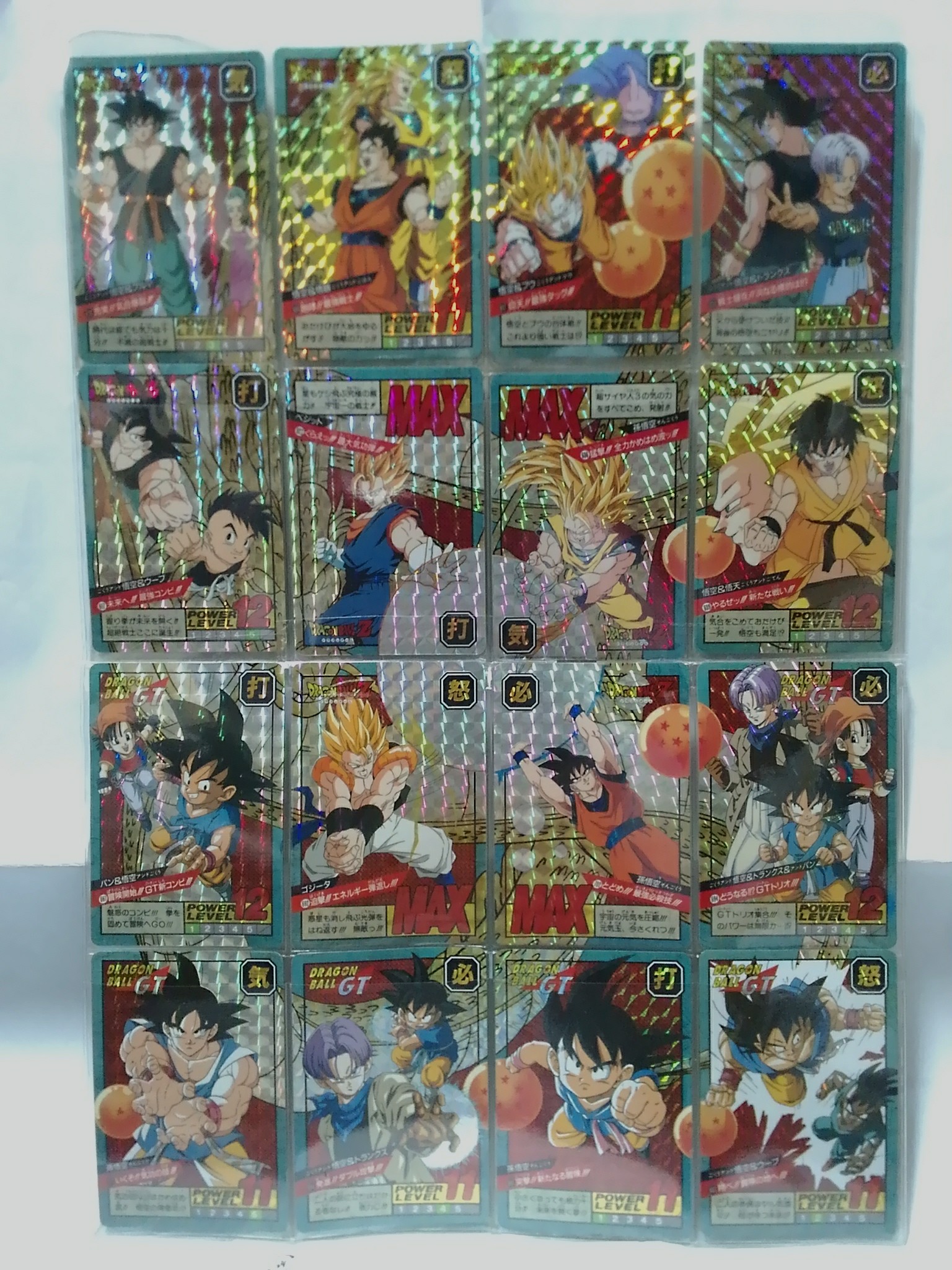 ドラゴンボールカードダス スーパーバトル 15弾＆16弾コンプ | www