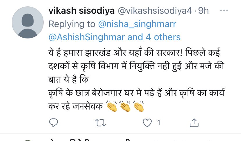 OraonNesha's tweet photo. @GautamP61624736 @AshishSinghmar @faiz_IAS @BhoktaSatyanand @Badal_Patralekh @MLARamgarh जनसेवक कृषि विभाग का हिस्सा हैं। अतः कृषि कार्य में इनको लगाना अनिवार्य है । https://t.co/v3vgQeontY