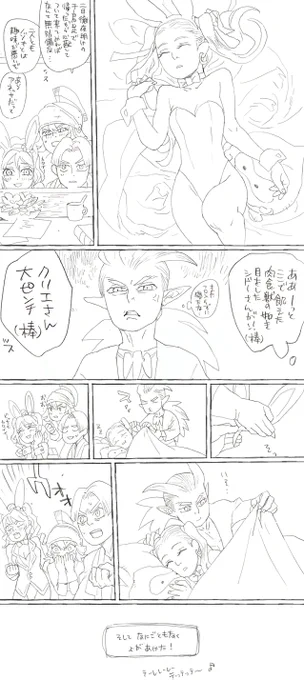 からっぽ島勢は末永く幸せにヤキモキしてればいいと思います! 