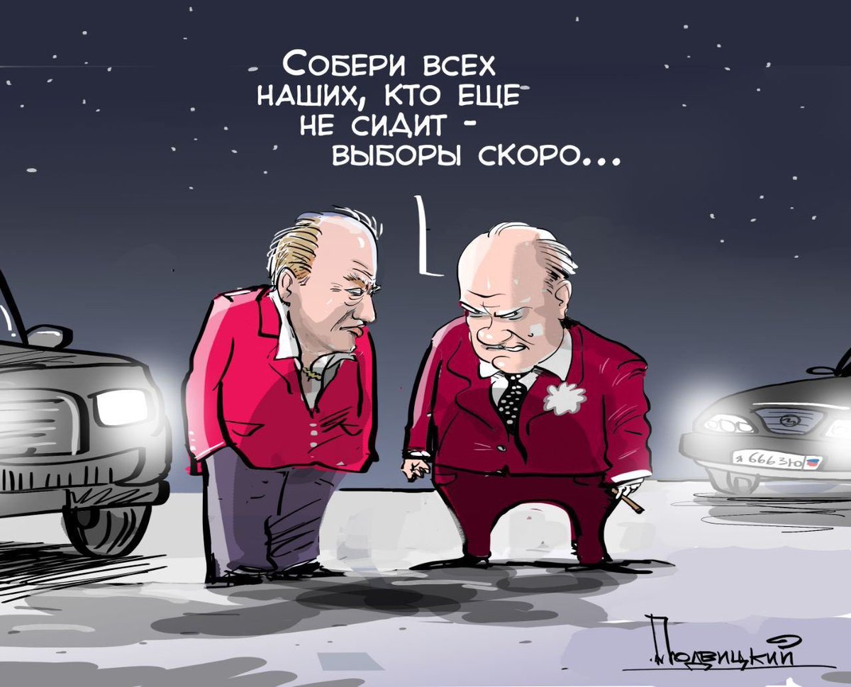 скоро выборы. смешное про выборы. скоро выборы картинки. выборы 2012. выборы карикатура.