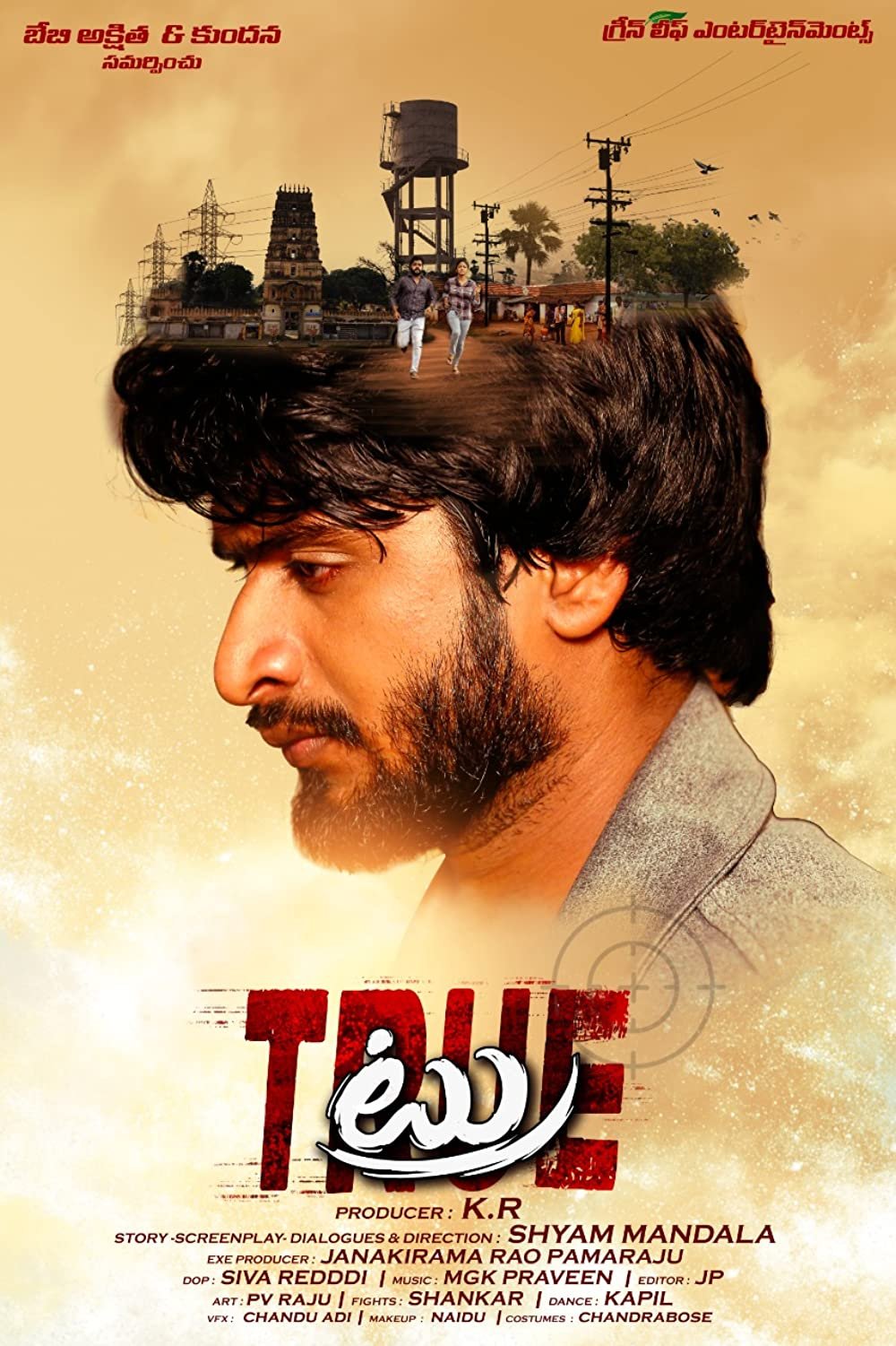 Ott Updates New 21 Telugu Movie True Is Streaming On Amazon Prime Video Prime India Link T Co 46izj9hmke Prime Usa Link T Co D4mpsxjtcu Streamingnow Trendingnow Ottupdates Telugucinema Primevideo