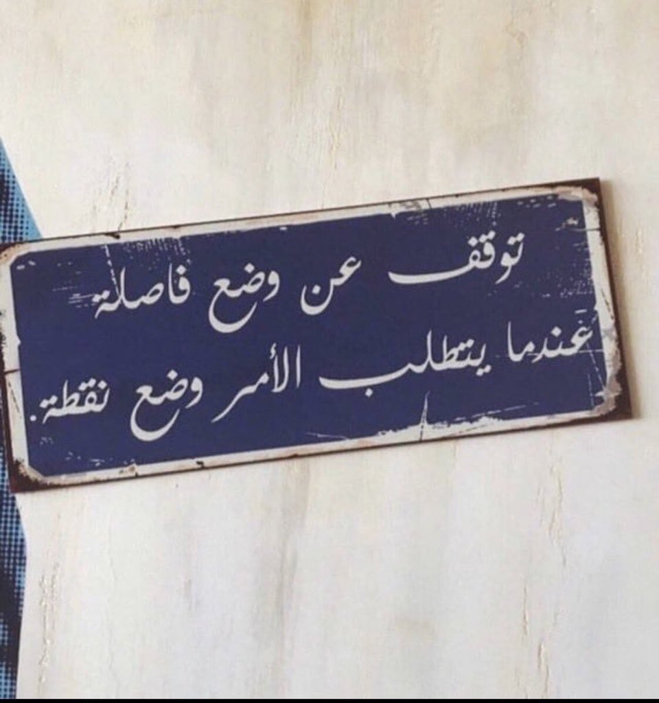 نصيحة عميقة جداً ❤️