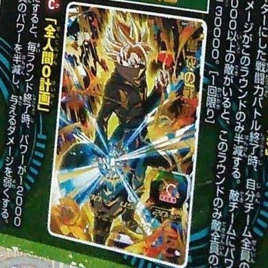 SLOplays's tweet photo. THIS HOODED DUDE WAS JUST GOKU? How did he get those scars tho???? https://t.co/MX9igdOdhI