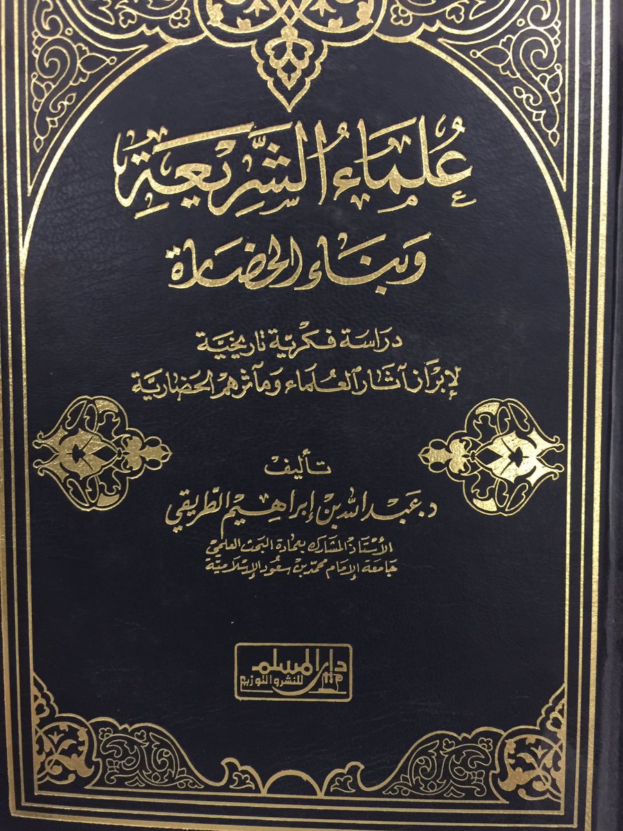 لطائف (وليد) tweet media