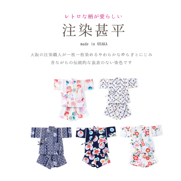 baby_gift_shop's tweet photo. おはようございます
ベビーギフトショップです🌳🤡🐞
大阪は少しムシムシします🥴
暑い季節を快適にすごす工夫がされた甚平がおススメ

レトロな柄がかわいいです🤗🌼🌻🎋
https://t.co/RJoYjNFTT9
＃日本製　＃じんべい　＃ホームウェア https://t.co/hbhPDxjKrC