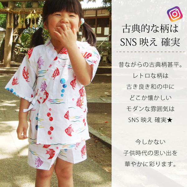 baby_gift_shop's tweet photo. おはようございます
ベビーギフトショップです🌳🤡🐞
大阪は少しムシムシします🥴
暑い季節を快適にすごす工夫がされた甚平がおススメ

レトロな柄がかわいいです🤗🌼🌻🎋
https://t.co/RJoYjNFTT9
＃日本製　＃じんべい　＃ホームウェア https://t.co/hbhPDxjKrC