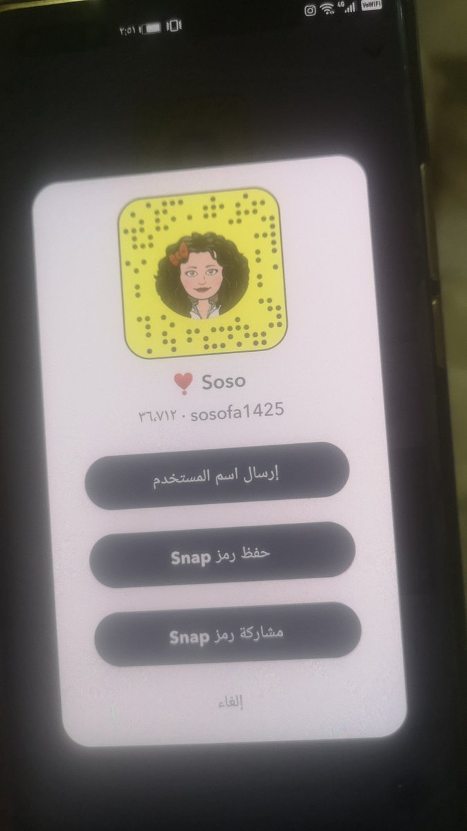 bc47b32c613a401's tweet photo. #السناب https://t.co/piKkccrgso