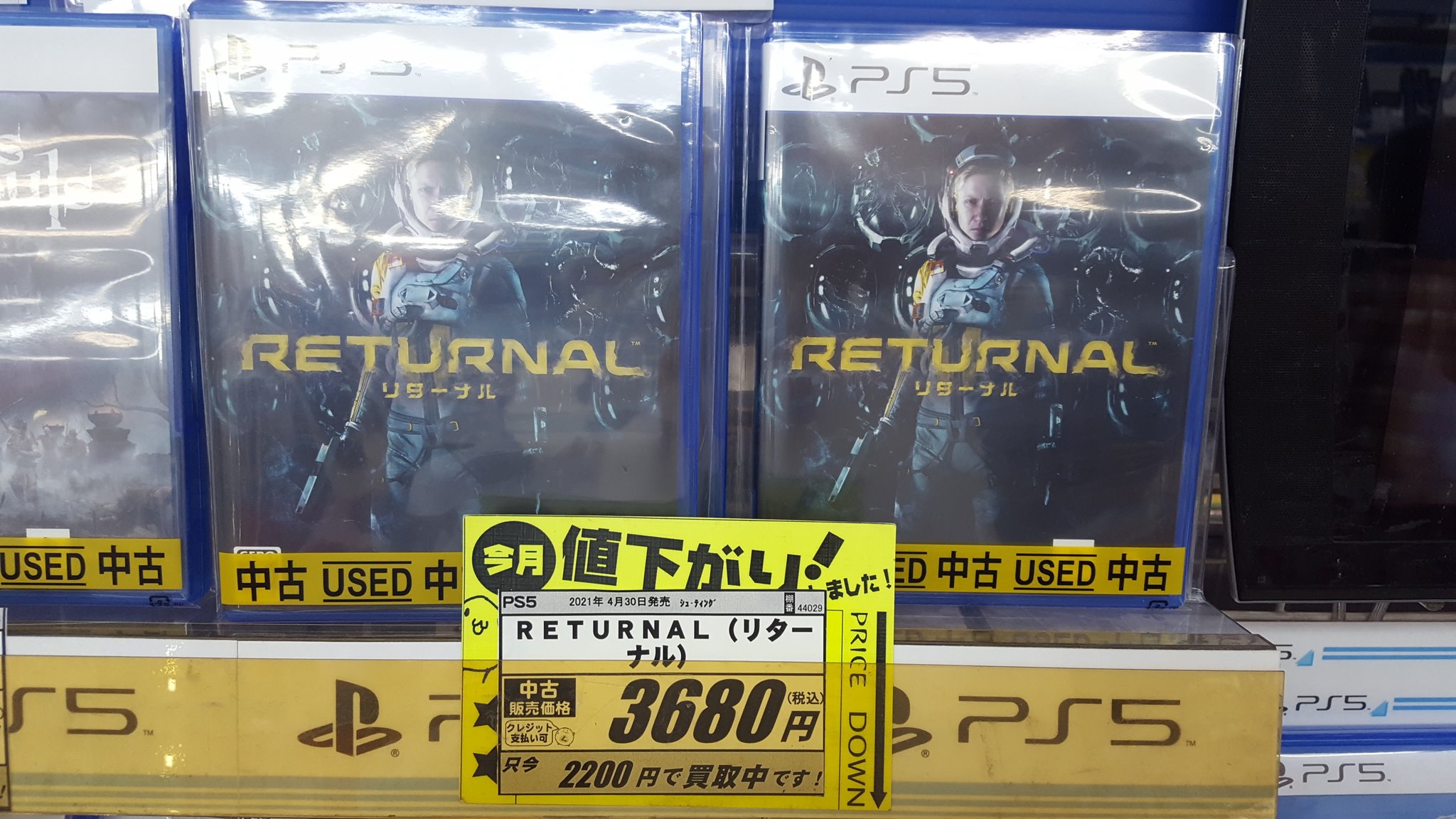 レプトン Ps5ソフト販売 買取してます 遊んでいないソフトはレプトンで ぜひ買取させてください Ps5 アサシンクリード ヴァルハラ 買取金額 3800円で買取 Ps5 Returnal リターナル 中古税込 3680円で販売 価格は掲載日現在です レプトン府中店 レプトン Ps5ソフト販売 買取してます 遊んでいないソフトはレプトンで ぜひ買取させてください Ps5 アサシンクリード ヴァルハラ 買取金額 3800円で買取 Ps5 Returnal リターナル 中古税込 3680円で販売 価格は掲載日現在です レプトン府中店