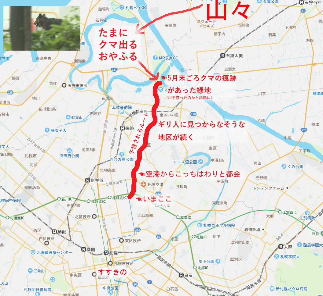 札幌市内にクマが出現し学校校庭やイオン前や自衛隊駐屯地に侵入し騒然 の同日に全裸男性が目撃されてカオスに Togetter 札幌市内にクマが出現し学校校庭やイオン前や自衛隊駐屯地に侵入し騒然 の同日に全裸男性が目撃されてカオスに Togetter