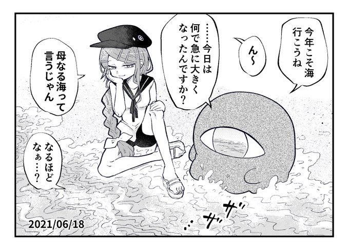 夏の前日イマジナリーリンちゃん旅行日記 