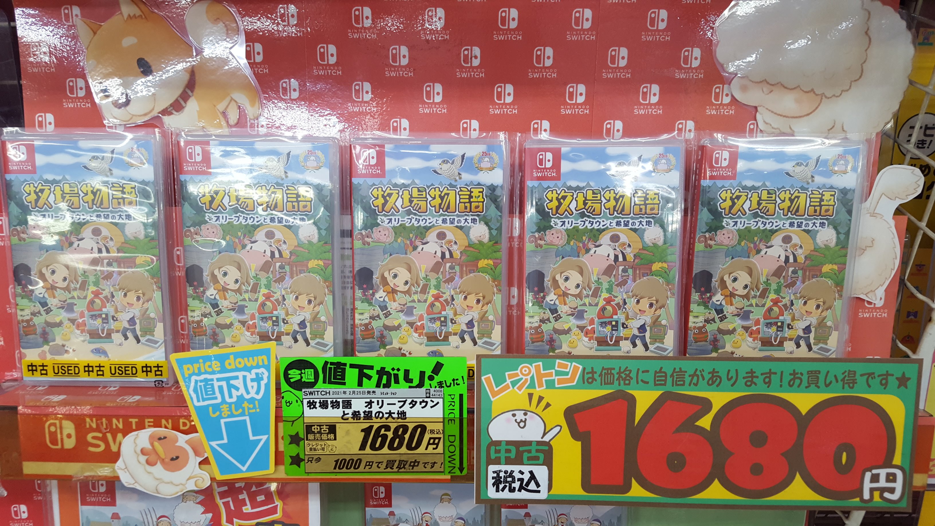 レプトン Auf Twitter ポケモンを撮ったり 自分の牧場を作ったり 自分のペースでゆっくり遊びましょ スイッチ Newポケモンスナップ 中古税込 3480円で販売中 スイッチ 牧場物語オリーブタウンと希望の大地 中古税込 1680円で販売中 価格は掲載日現在です