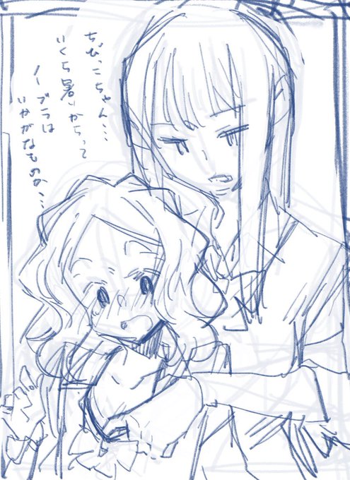 ブラ暑過ぎてノーブラチャレンジするちびっこちゃんとそれを見抜く友香ちゃん。 