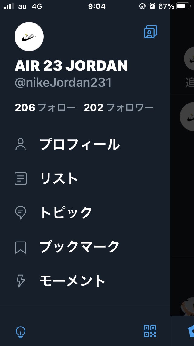 nikeJordan231's tweet photo. 😊フォロワー様が200人㊗️
イイ写真も、👟もGOT'EMできてないのに、沢山の人と繋がれる事に感謝します🙂
こうゆうご時世だからこそ、なおさら人との繋がりの大切さを認識させられます、皆さん本当にありがとうございます☺️
これからも宜しくお願いします🤲 https://t.co/t8jtLrHKVg