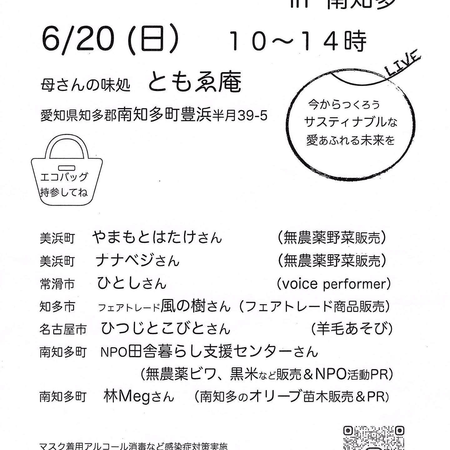 読み聞かせ絵本 Twitter Search Twitter