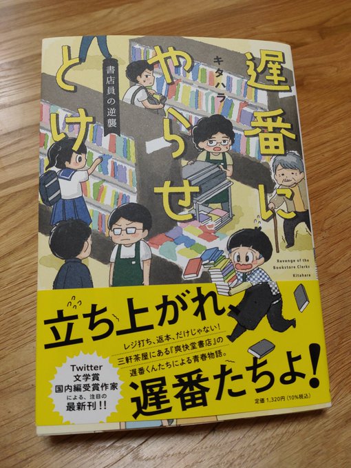 凹田 カズナリ Kazunokogx Twilog 凹田 カズナリ Kazunokogx Twilog