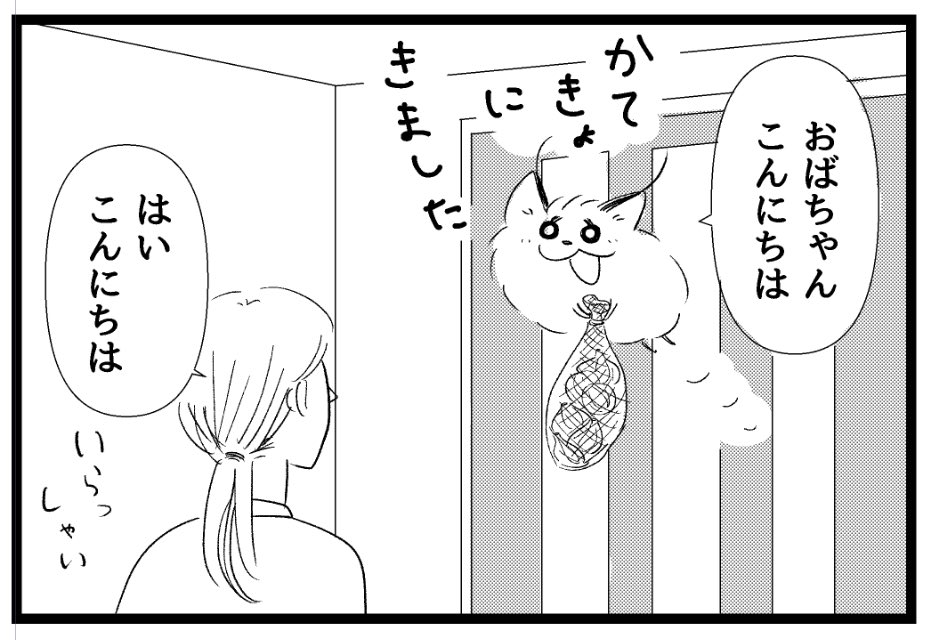 あいなつ 毛玉なカラカル Vol 925 すごいねこ 毛玉なカラカル 4コマ漫画 4コマ 漫画 イラスト ネコ科動物 猫