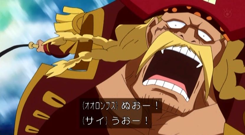 嘲笑のひよこ すすき Twitterissa 本日6月23日は One Piece のヨンタマリア大船団提督 殺戮支配者 偽りの冒険野郎 オオロンブスの誕生日 おめでとう Onepiece ワンピース オオロンブス生誕祭 オオロンブス生誕祭21 6月23日はオオロンブスの誕生日