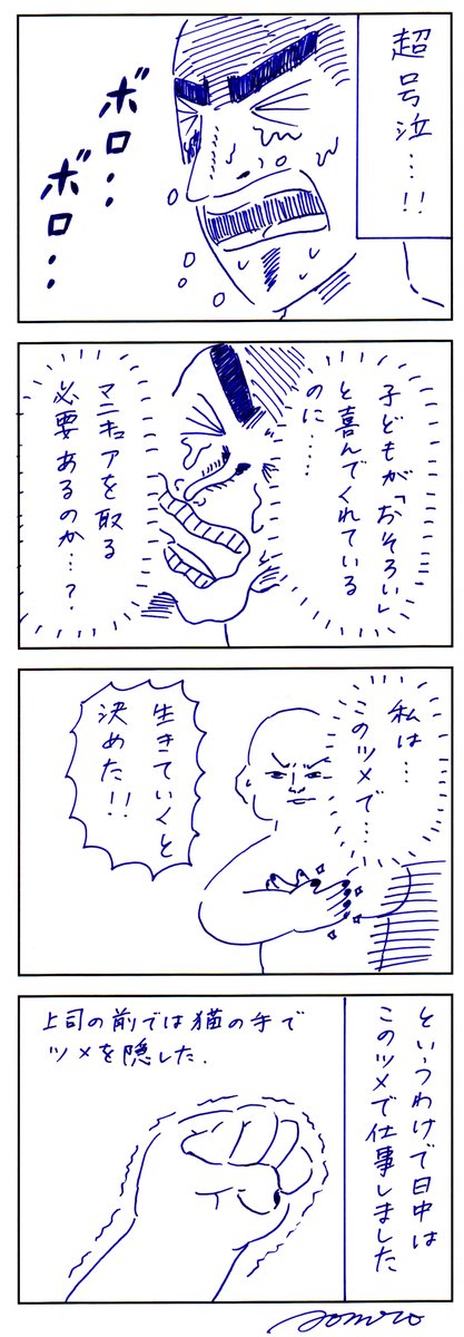 トロピカル～ジュ!プリキュアのPretty Holicシリーズ全部欲しすぎ #あおむろ過去作 