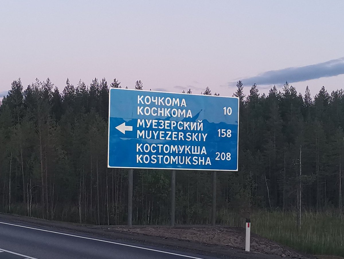 zigelksf's tweet photo. Было близко @KarelPaki, но к сожалению не этот раз https://t.co/vTqy044wid