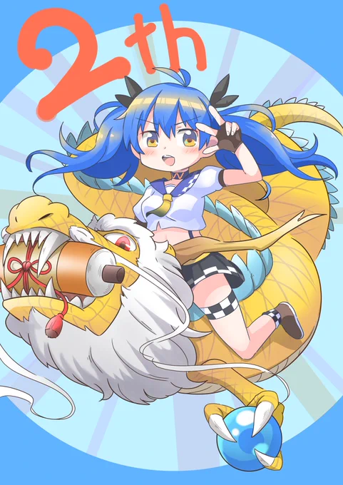 2周年という事でルルカちゃんを忍竜に乗せてみました#オセロニア 