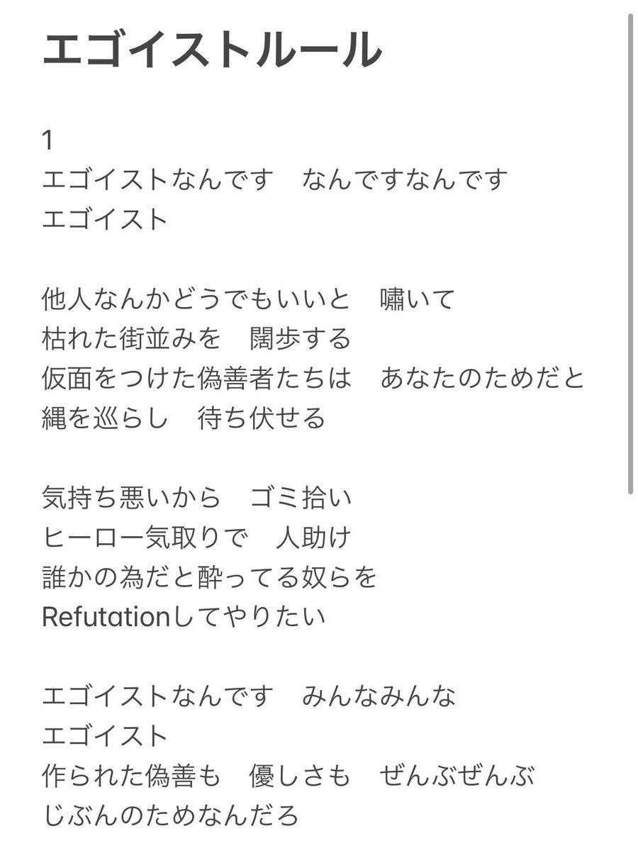 創作歌詞 創作歌詞
