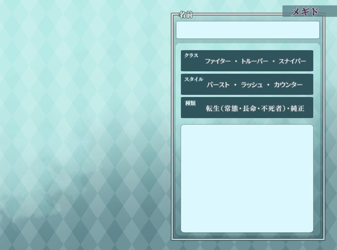 テンプレート 高画質 のtwitterイラスト検索結果 古い順