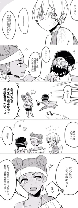 【Apex】オクライ&amp;クリワト 