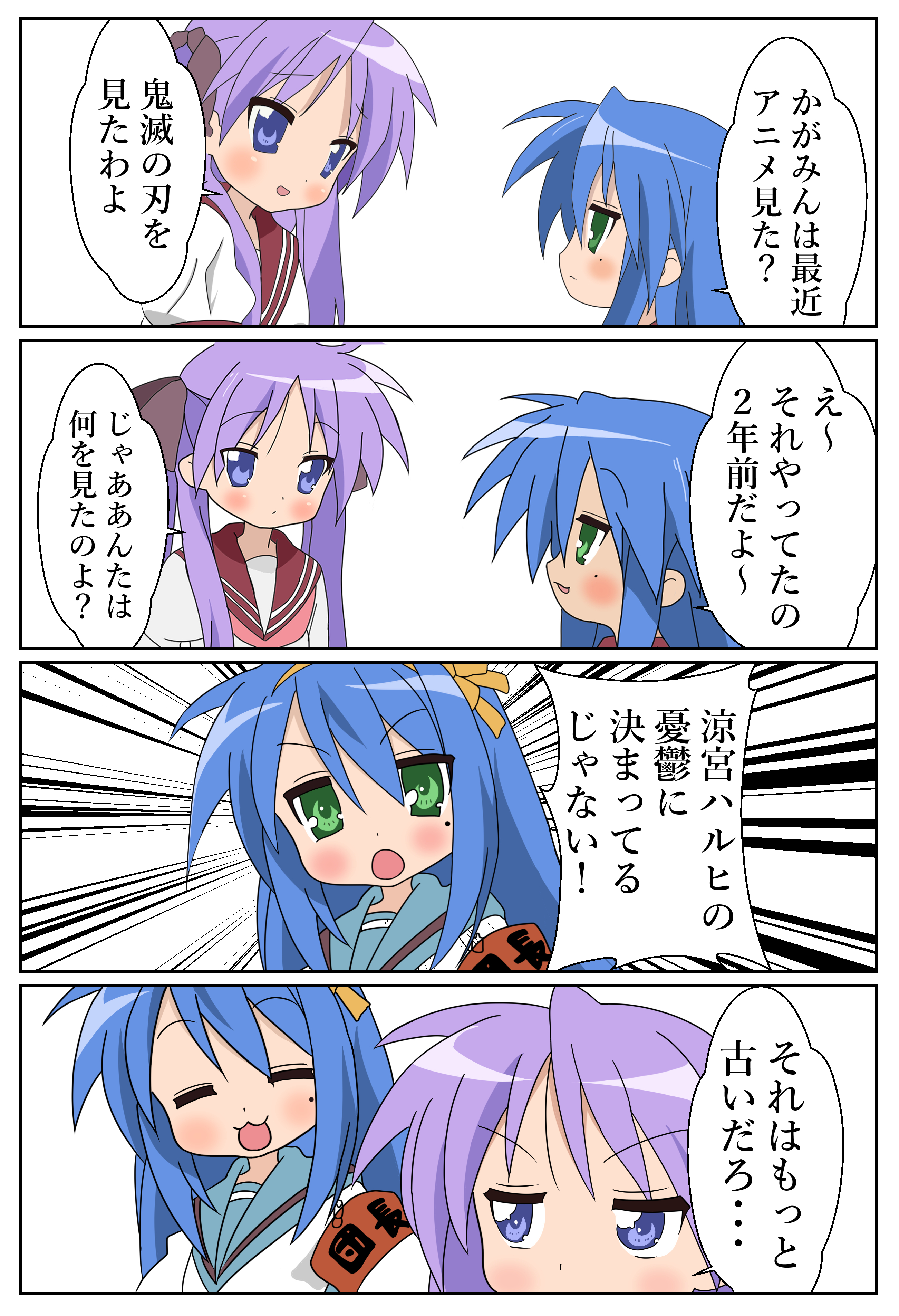 Tweets With Replies By いなりコン Vp2pptms5tit8r0 Twitter