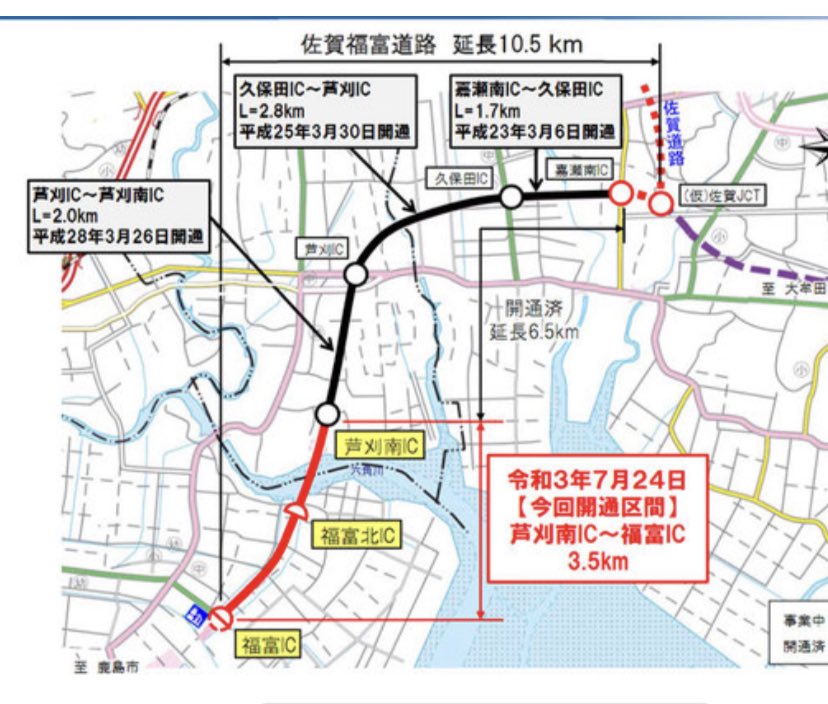 有明 沿岸 道路 通行止め 情報